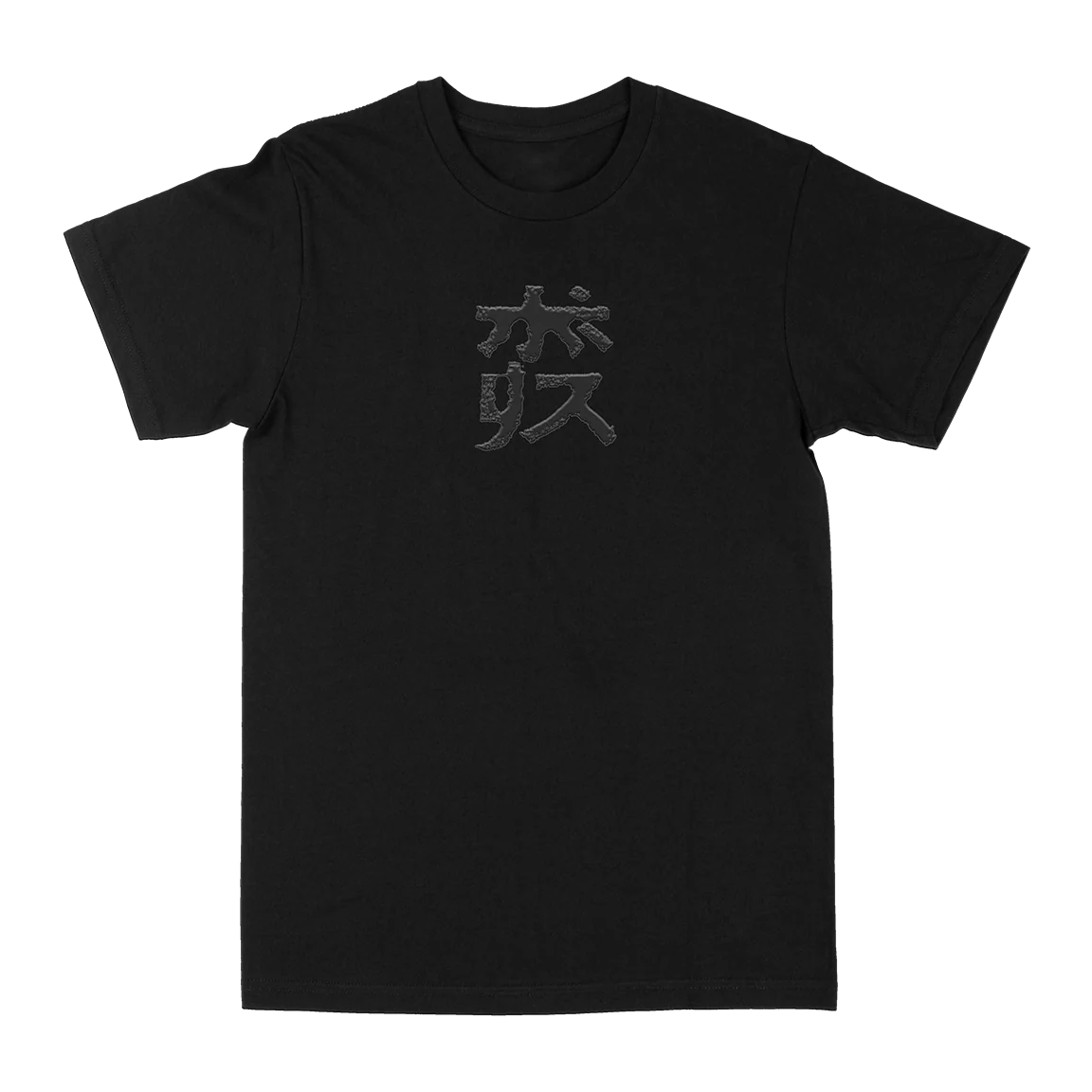 Boris “13T” Black T-Shirt - Image 2