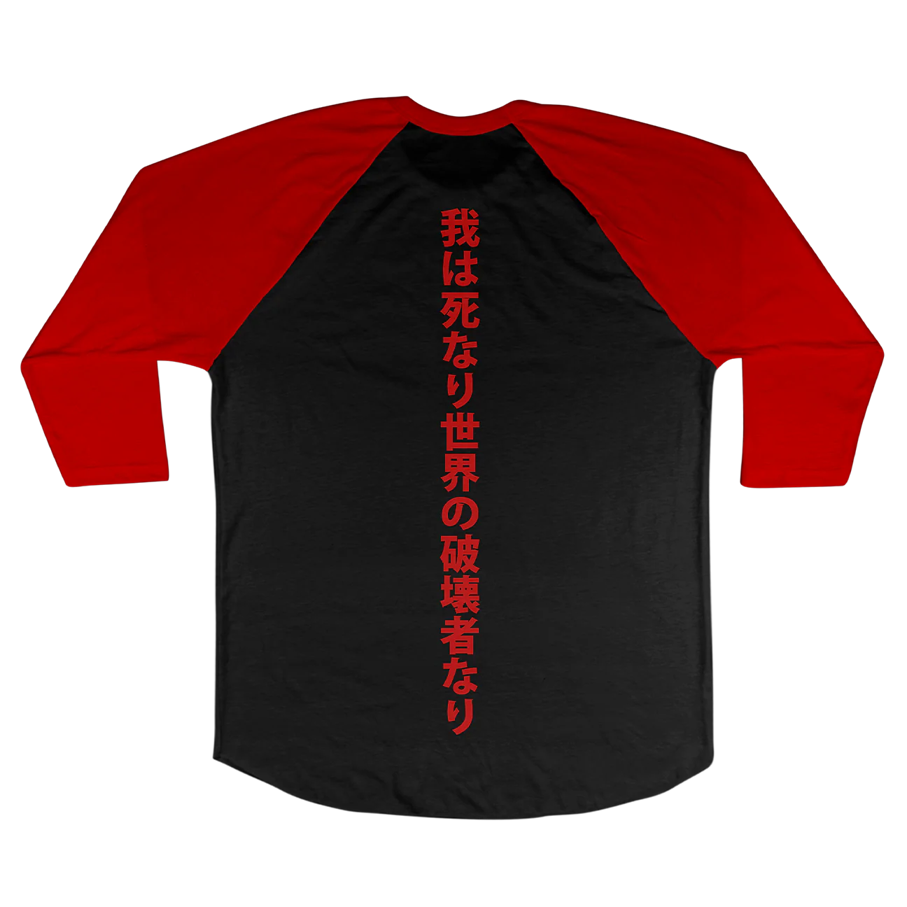 J. Bannon "Destroyer Of Worlds" Black & Red Premium Baseball Tee - Image 3
